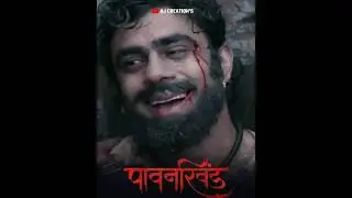 || पावनखिंड ||heart breaking Best scene || पावनखिंड status|| #pawankhindmovie #pawankhind #पावनखिंड
