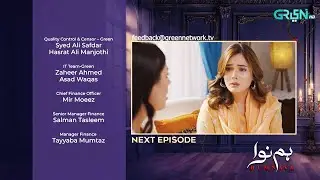 Humnava Episode 31 ( Teaser ) 29th January 2026 | Sumaiya Bukhsh - Hunain Shahid - Mahnoor Pervaiz