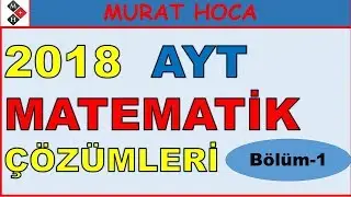 2018 AYT MATEMATİK SORU ÇÖZÜMÜ (BÖLÜM-1)