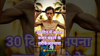 How to Increase Your Weight and Strength Naturally at Home | 4 Best Diets Build a Strong Body💪#diet