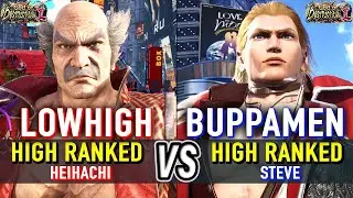 T8 🔥 LOWHIGH (Heihachi) vs BUPPAMEN (Steve) 🔥 Tekken 8 High Level Gameplay