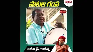 mala caste song | dalitha kulama song | Latkad Naari | Ism Tv Music