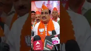Gujarat bjp state president CR Patil's statement || Arvalli
