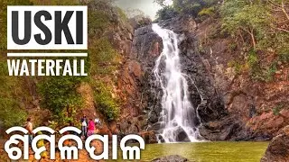 Uski Waterfall | Similipal National park Mayurbhanj #introducingodisha
