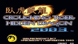 Classic Game Fighters - Crouching Tiger Hidden Dragon 2003 | Tournament