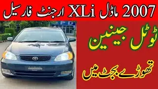 Toyota XLi Model 2007 For Sale||Toyota car for sale in pakistan || low prices car for sale 