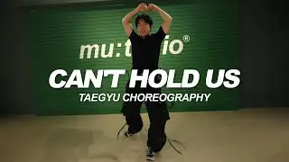 Macklemore & Ryan Lewis - Can't Hold Us | Taegyu Choreography