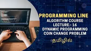 Mastering Dynamic Programming: Solving the Coin Change Problem in Tamil