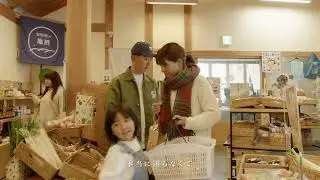 安田町移住促進PR動画  暮らし編
