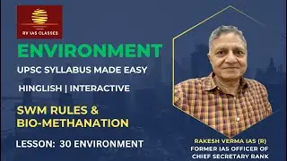Environment for UPSC CSE | SWM Rules & Bio-methanation | Rakesh Verma IAS (R)
