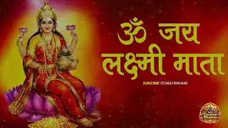 Live Kirtan 🌸 Maa Lakshmi Bhajan | Shukravar Special | Om Shreem Mahalakshmyai Namah