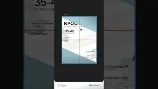 Инфографика для маркетплейсов