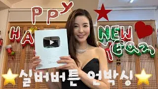 [김규리tv몹시] 2025년 마지막 라이브 방송