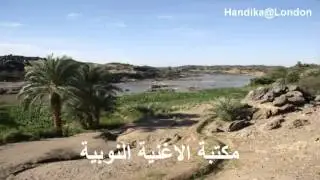 اباذر قاشا غربة