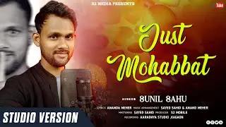 JUST MOHABBAT |  (STUDIO VERSION) | SUNIL SAHU | S2 MEDIA