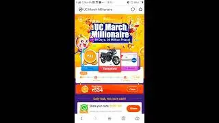 UC MARCH MILLIONAIRE | UC MINI OFFER UNLIMITED TRICK | GIVEAWAY | EARN 5000rs.