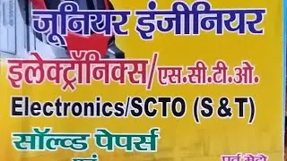 LMRC JE Electronics-SCTO Solved Papers & Practice Book || LMRC ELECTRONICS JE SCTO