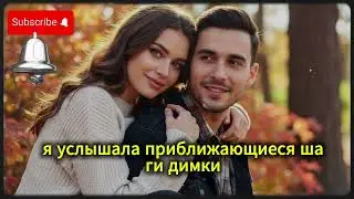 «Время прошло: мой мальчик уже не тот»