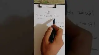 شرح قاعده لوشاتليه موضوع مهم وزاريا/كيمياء/الفصل الثاني/ السادس اعدادي