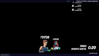 Fortnite - Королевская гонка из Дрянных доков - Wildstreak One 2020.12.28