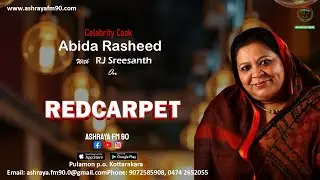 Abida Rasheed On Ashraya FM 90 / Redcarpet-Celebrity Chat Show