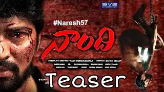 Allari Naresh Naandhi Movie First Look Motion Teaser | #Naresh57 | Vijay Kanakamedala | Tollywood