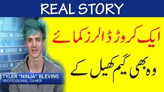 Ninja Professional Gamer Real Story | How To Earn Money Playing Games