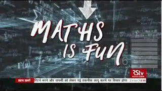Maths is Fun | RSTV Special on National Mathematics Day