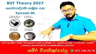 BST Unit 2 Episode 6