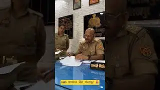 SHO छात्रपाल सिंह #sho #uppolice 🚨🔥