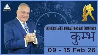 Aquarius_Weekly Horoscope For 9th February 2026 in Hindi ♒ Sudden Gain & Sensual Comfort Arrives 🛋️