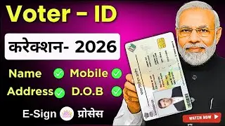 voter card correction online 2026 | Name Photo DOB Mobile No me sudhar kaise kare