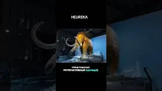 Самый крутой научный музей в Финляндии.