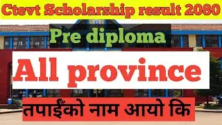 Ctevt Scholarship result 2080 pre diploma // all province result 2080
