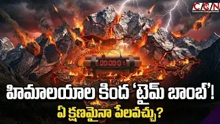 'Time Bomb' Under the Himalayas! Could It Explode Anytime? | Massive Mega Earthquake Threat to In...