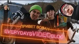 донат платформа | СКЕЙТБОРДИНГ | ОТДЫХ В ПОМЕСТЬЕ НАЙМУШИНЫХ | everydays VIDEO blog