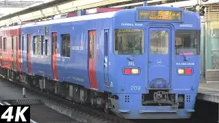 【4K】JR九州キハ220系-209シーサイドライナー色(SSL色/元長崎車) 大分駅到着/発車シーン集
