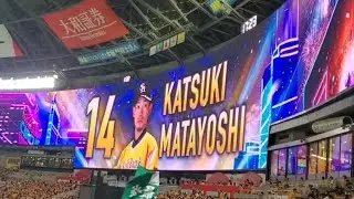 20240803　又吉克樹 登板時の登場曲【｢Pleasure 2008｣／B'z】　5回表　福岡ｿﾌﾄﾊﾞﾝｸﾎｰｸｽ@みずほPayPayﾄﾞｰﾑ福岡･ﾗｲﾄ外野［鷹祭 SUMMER BOOST ］