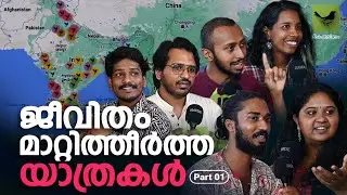 ജീവിതം മാറ്റിത്തീർത്ത യാത്രകൾ | Travelers University | PART 1 | Keraleeyam Web
