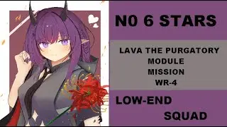 [Arknights] Lava The Purgatory Module Mission WR-4 Low-end squad