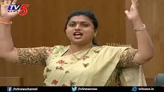 MLA Roja Satires on Nara Lokesh in AP Assembly | Chandrababu Naidu Vs AP CM Jagan | TV5 News