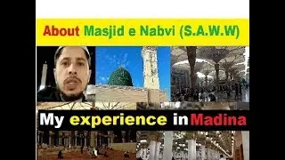 Inside of  Masjid Nabvi (S.A.W.W) | My Experience in MADINA part 1|  Jazib khan