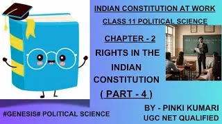 RIGHTS IN THE INDIAN CONSTITUTION | CHAPTER - 2 | PART - 4 | CLASS 11 POLITICAL SCIENCE |