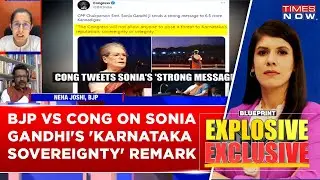 Congress Defends Sonia Gandhi's 'Karnataka Sovereignty And Integrity' Remark  | Times Now