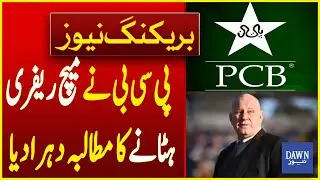PCB Reiterates Demand For Removal Of Match Referee Andy Pycroft | Breaking News | Dawn News