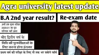 Agra university BA 2nd year result/ agra university Re exam date 2021 @Examsadda20