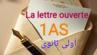 الأسئلة الشائعة في إختبار الفرنسية الفصل الثاني  و كيفية التعامل معها السنة #الاولى_ثانوي علمي وادبي