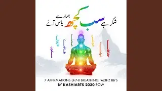 Khushi Humain Talaah karay &mdash; Joy Affirmation (Hindi/Urdu)