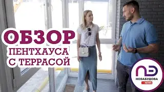 Обзор пентхауса с террасой в ЖК Crystal Avenue  Квартиры с дизайнерским ремонтом от застройщика