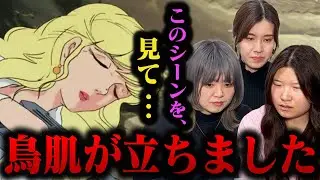 【イセリナ、恋のあと】第11話｜「機動戦士ガンダム」第11話をアラサー女達がみてみたら言葉にならない結末だった...!?【初見の感想】